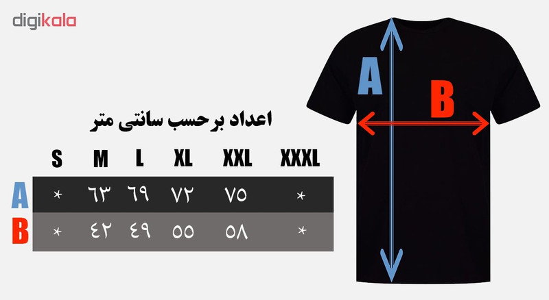 تیشرت  آستین کوتاه مردانه طرح گرگ کد 0106