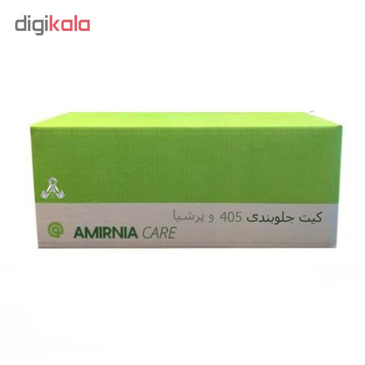 مجموعه جلوبندی امیرنیا مدل ANS323 مناسب برای پژو 405 و پژو پارس